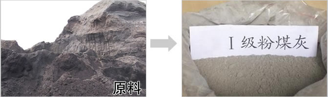 環(huán)保磨粉機廢渣磨粉現場(chǎng)圖